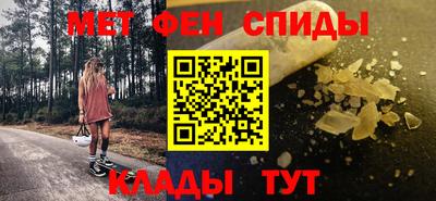 меф Апрелевка