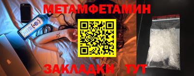 экстази Заводоуковск