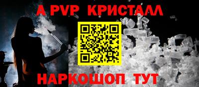 гашик Жуковский
