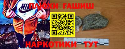 гашик Жуковский