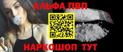 метадон Апшеронск