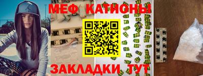 меф Апрелевка