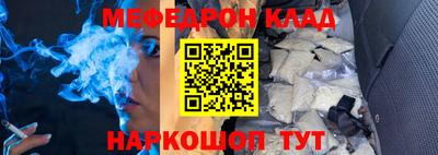 меф Апрелевка