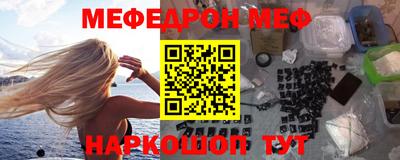 метадон Апшеронск