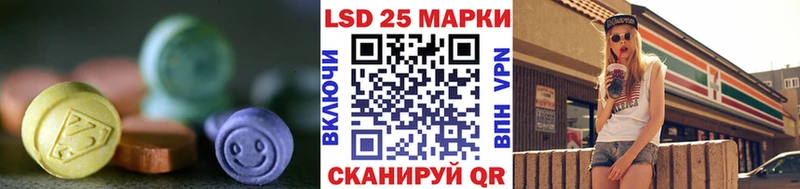 LSD-25 экстази ecstasy Нерюнгри
