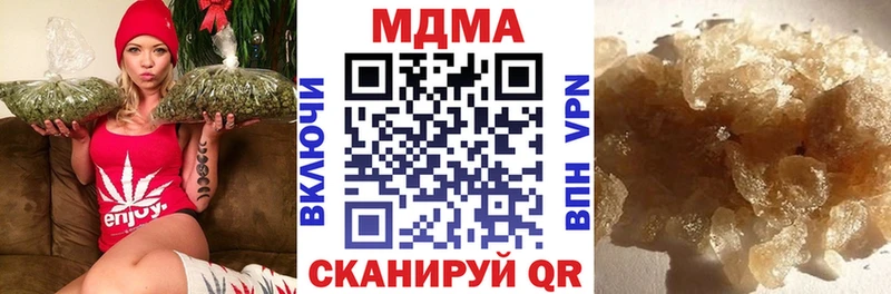 KRAKEN онион  Нерюнгри  MDMA кристаллы 