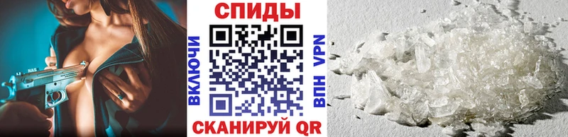 Метамфетамин мет  Нерюнгри 