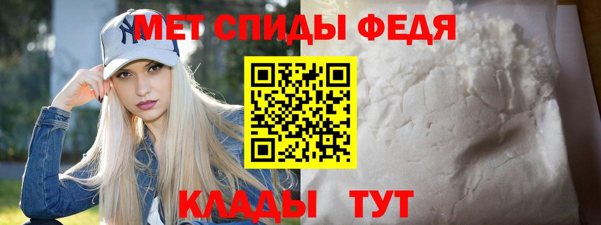 Метамфетамин витя Нерюнгри
