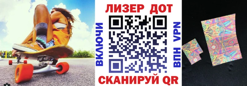 Марки N-bome 1,8мг  даркнет сайт  Нерюнгри 