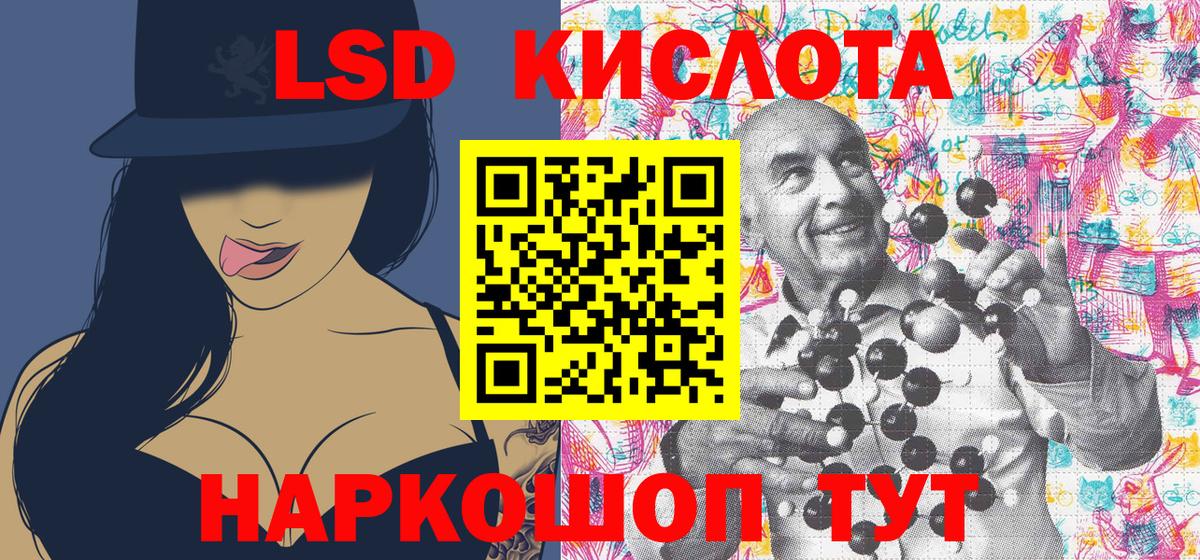 Марки NBOMe 1500мкг  Вход с VPN  Нерюнгри 
