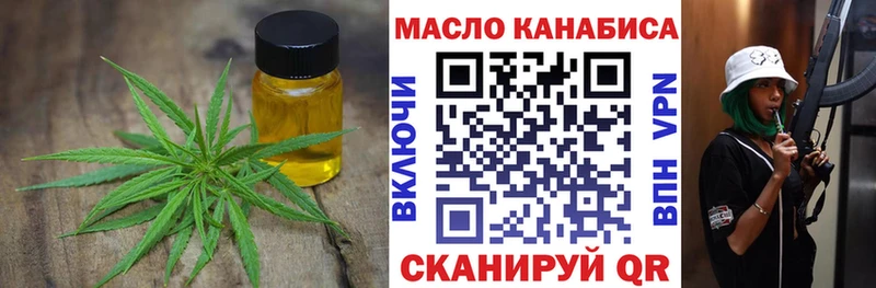 ТГК жижа  Нерюнгри 