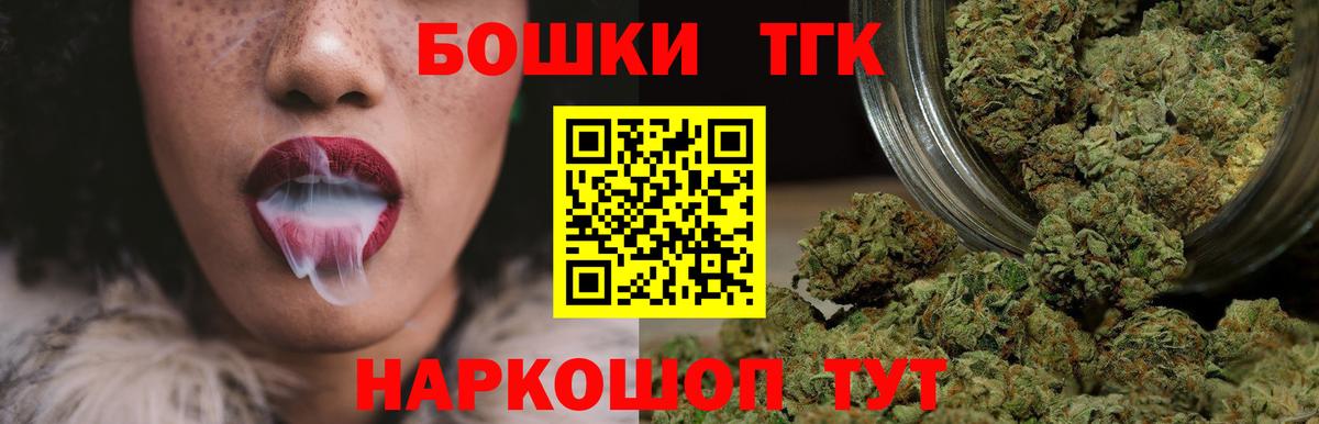 Конопля ГИДРОПОН  Вход с VPN  Конопля THC 21%  Нерюнгри 