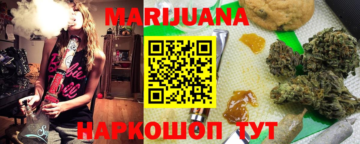 Марихуана ГИДРОПОН  Бошки марихуана конопля  Нерюнгри  Шишки марихуана White Widow 